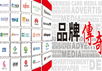 签约中国天禄投资公司,品牌形象期待中